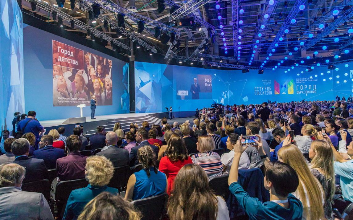 Московский международный форум "Город Образования 2019" Московский международный форум "Город Образования 2019"