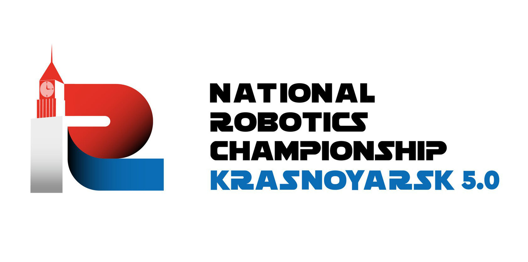 НАЦИОНАЛЬНЫЙ ЧЕМПИОНАТ ПО РОБОТОТЕХНИКЕ НАЦИОНАЛЬНЫЙ ЧЕМПИОНАТ ПО РОБОТОТЕХНИКЕ