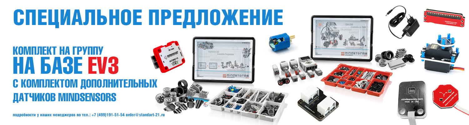 Спецпредложение для наших клиентов! Спецпредложение для наших клиентов!